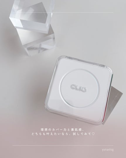 キル カバー ファンウェア クッション ザ オリジナル/CLIO/クッションファンデーションを使ったクチコミ(7枚目)