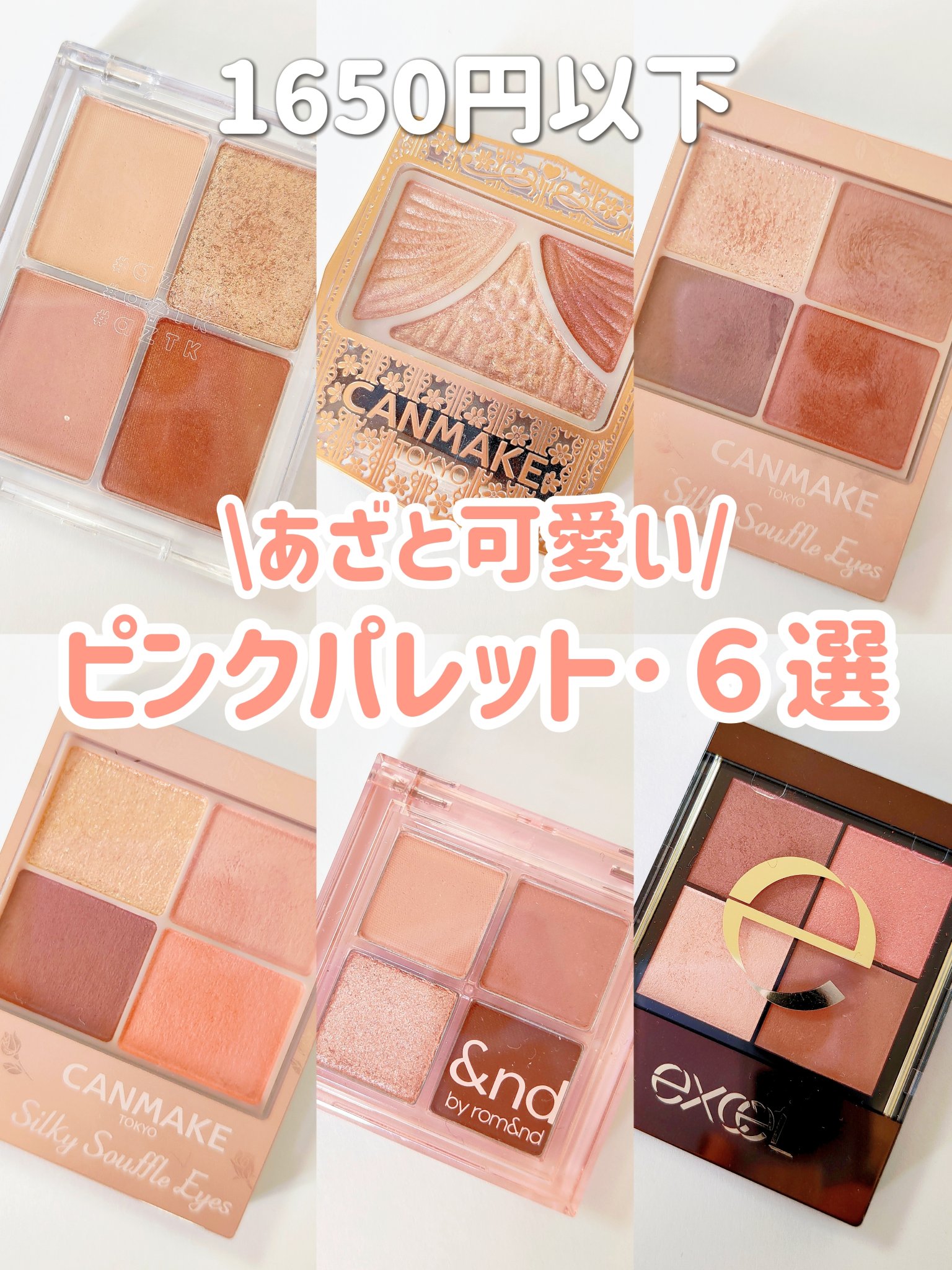 4色アイシャドウパレット/aZTK/アイシャドウパレットを使ったクチコミ（1枚目）