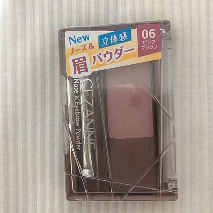 カラーリングアイブロウ/ヘビーローテーション/眉マスカラを使ったクチコミ(5枚目)