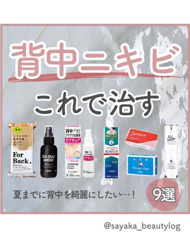 セナキュア(医薬品)/小林製薬/その他を使ったクチコミ（1枚目）