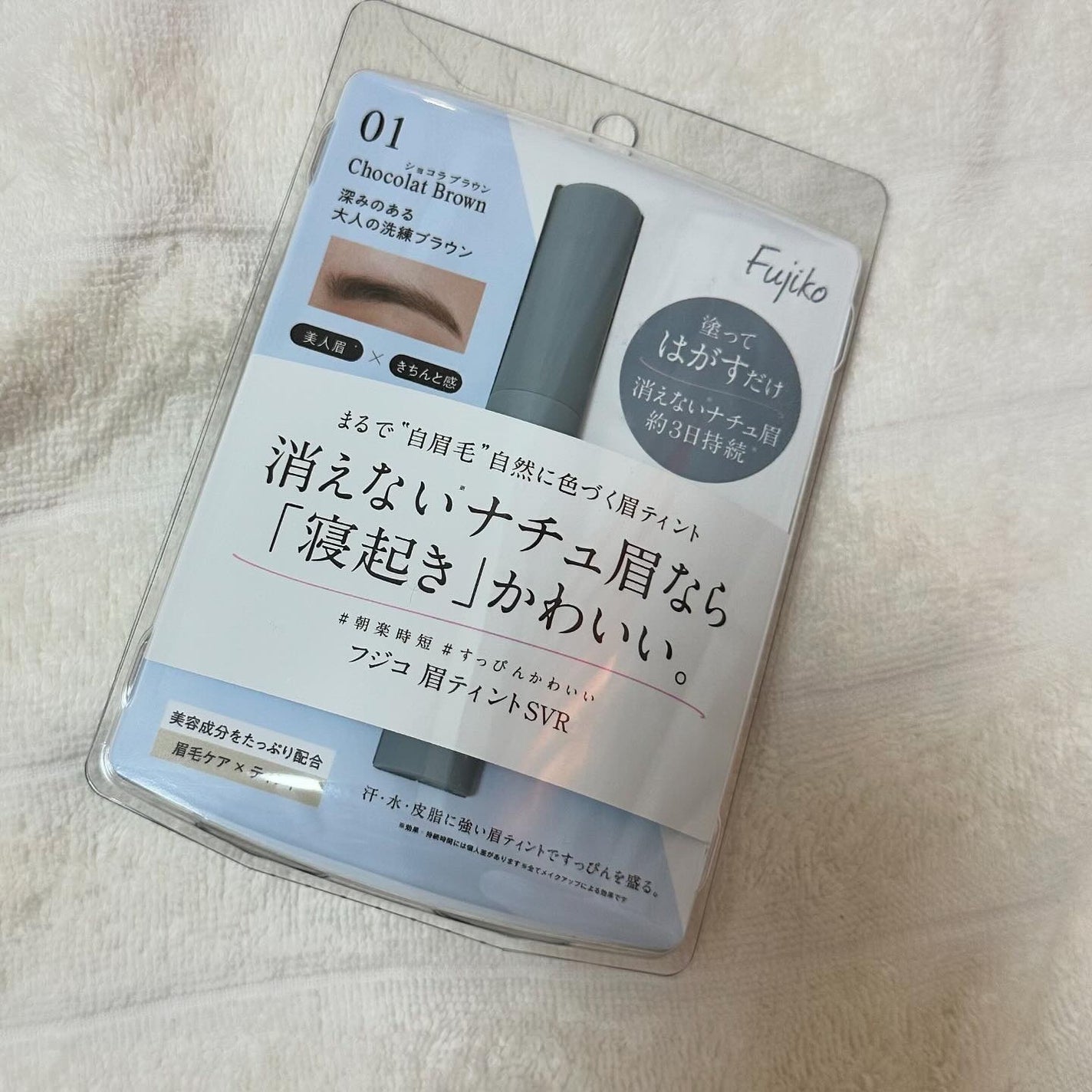 眉ティントSVR/Fujiko/眉ティントを使ったクチコミ(1枚目)