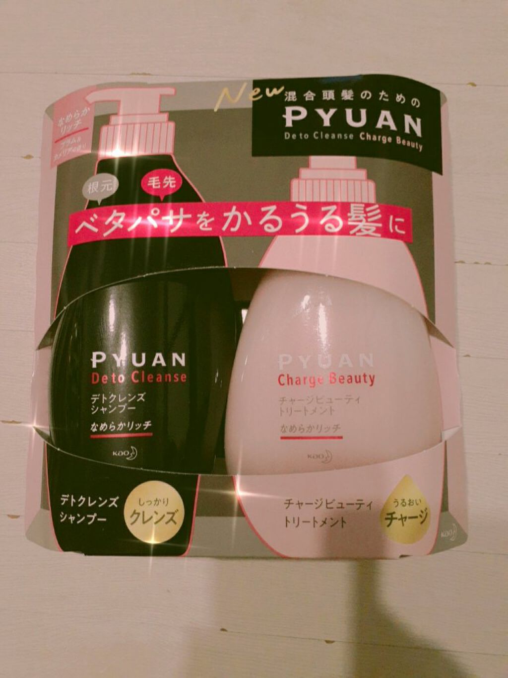 ピュアン デトクレンズシャンプー／チャージビューティトリートメント なめらかリッチ/ピュアン/シャンプー・コンディショナーを使ったクチコミ（1枚目）