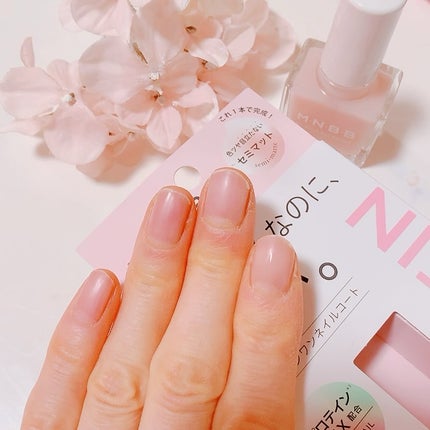 プロネイルコート/M・N・B・B/オールインワンネイルを使ったクチコミ(3枚目)