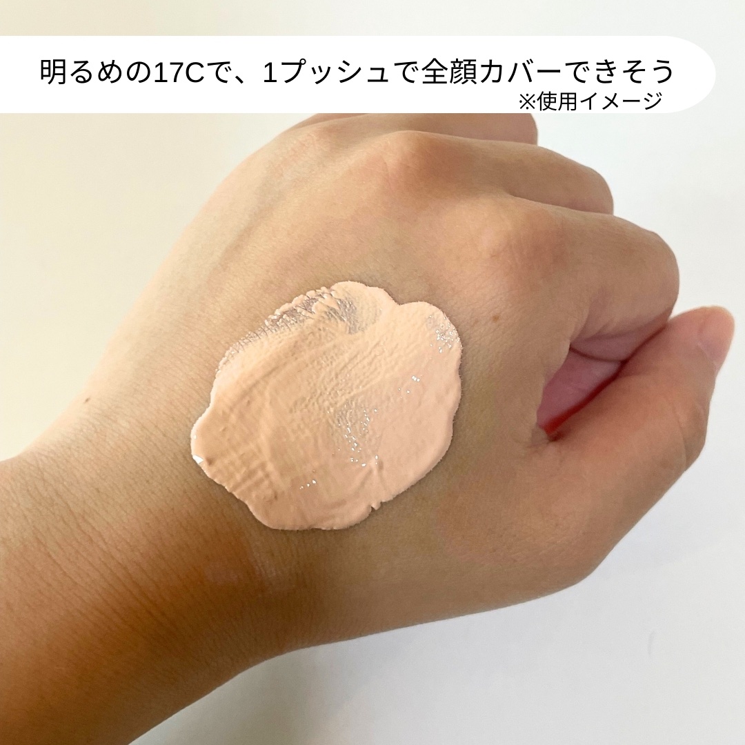 を使ったクチコミ（3枚目）