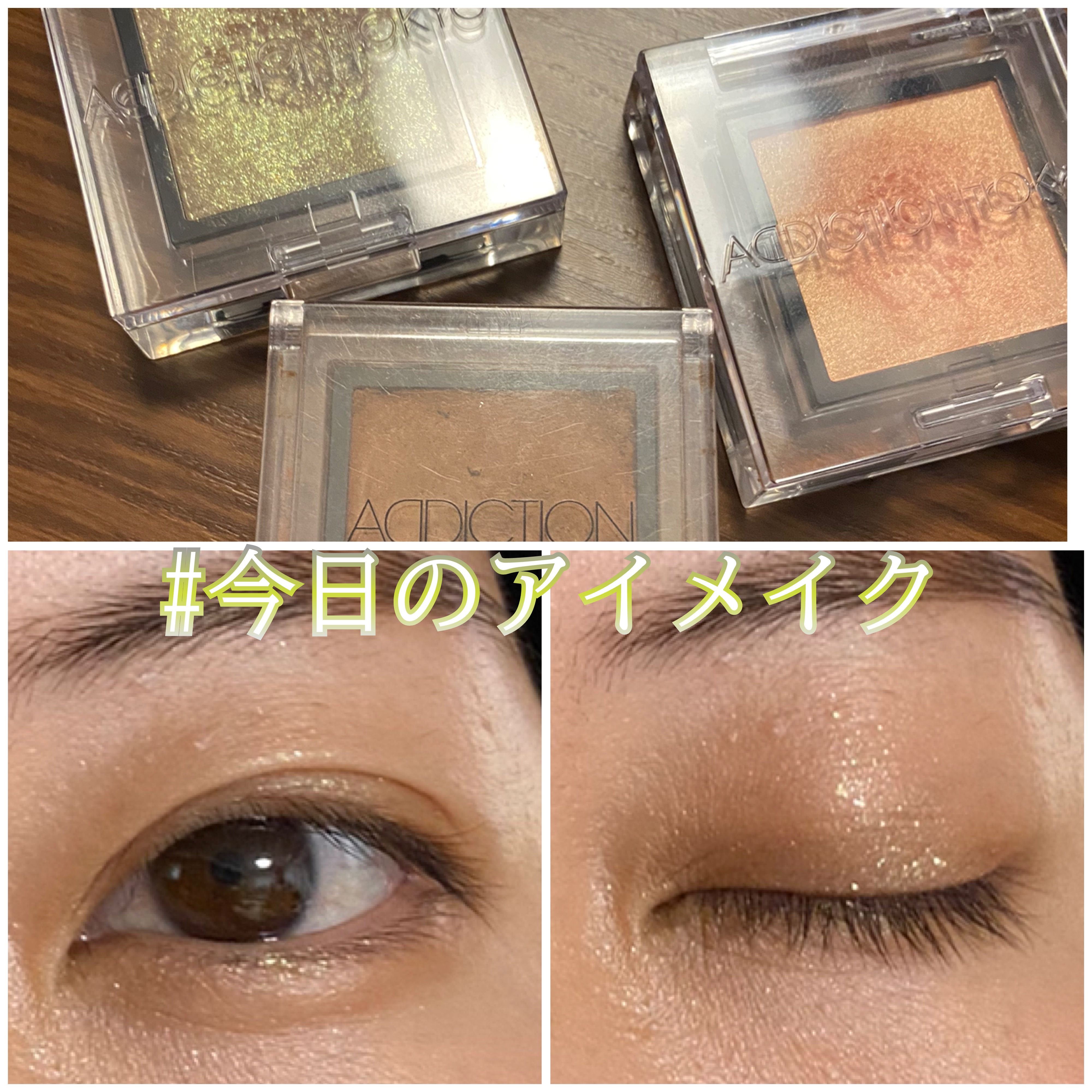 アディクション ザ アイシャドウ マット/ADDICTION/単色アイシャドウを使ったクチコミ（1枚目）