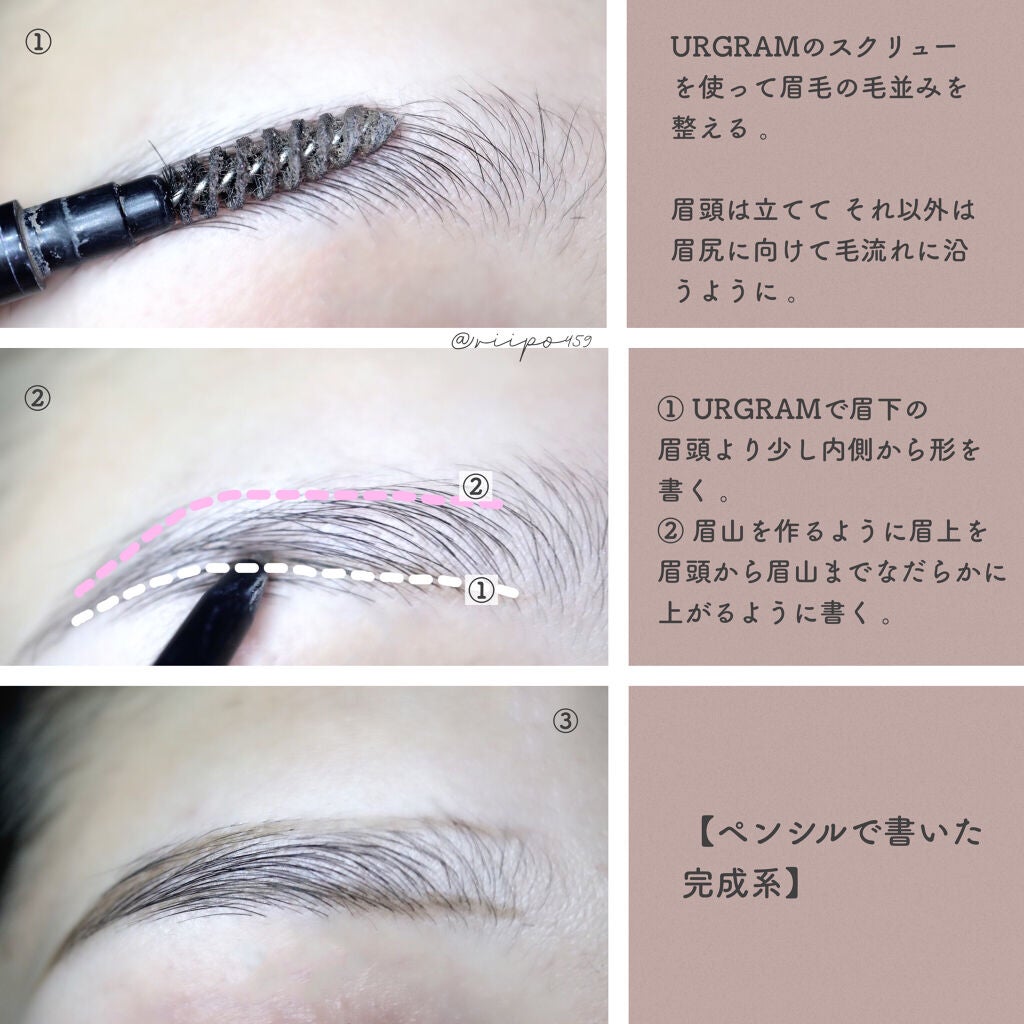 カラーチェンジアイブロウ/キャンメイク/眉マスカラを使ったクチコミ(3枚目)