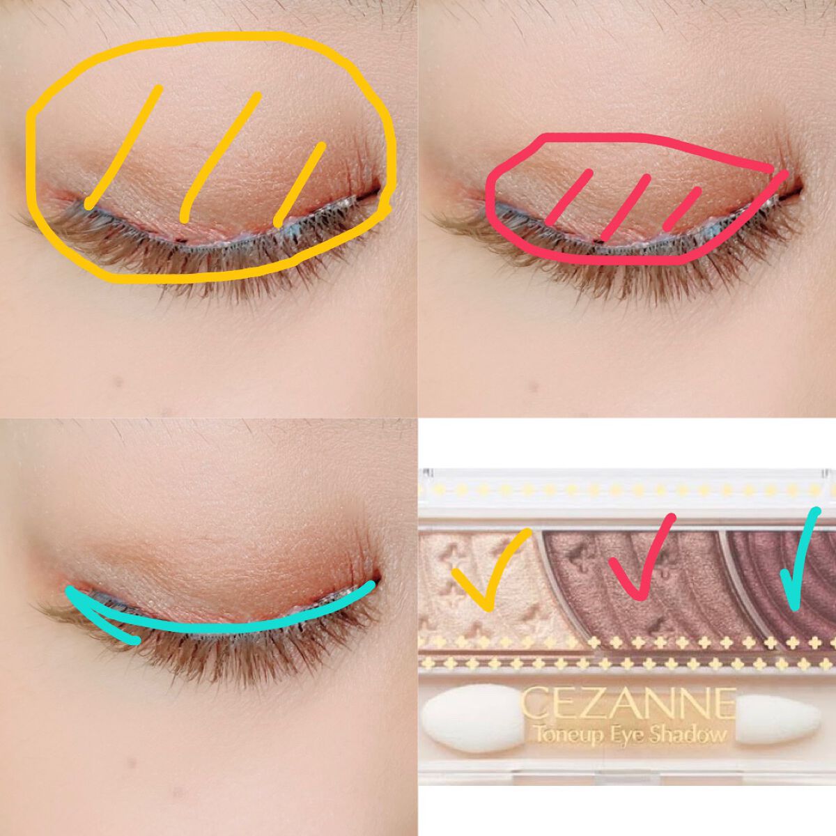 トーンアップアイシャドウ/CEZANNE/アイシャドウパレットを使ったクチコミ(2枚目)