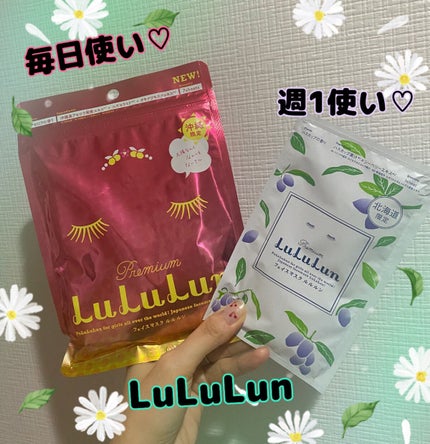 沖縄ルルルン(アセロラの香り)/ルルルン/シートマスク・パックを使ったクチコミ(1枚目)