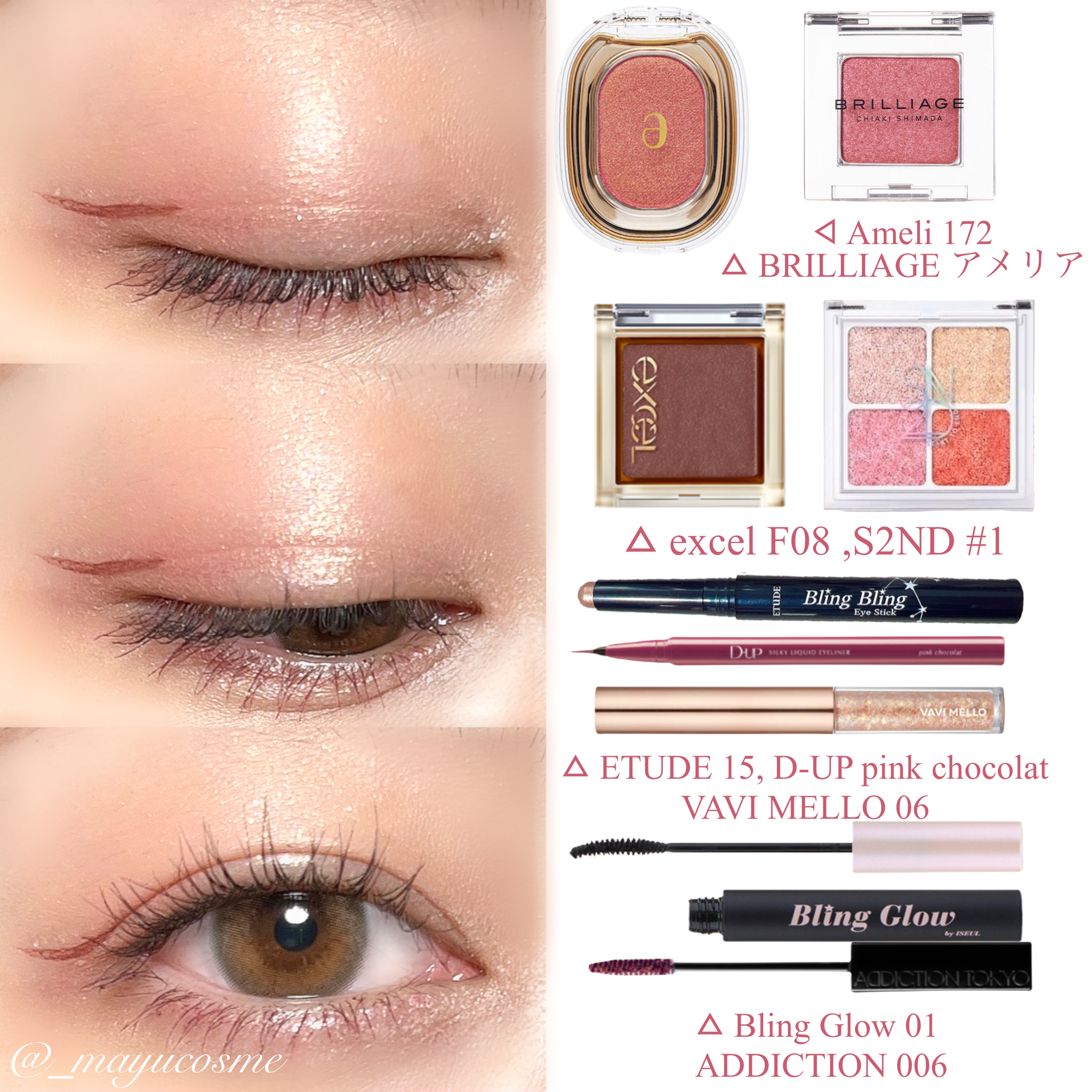 トゥインクルグリッター/VAVI MELLO/グリッターを使ったクチコミ（3枚目）