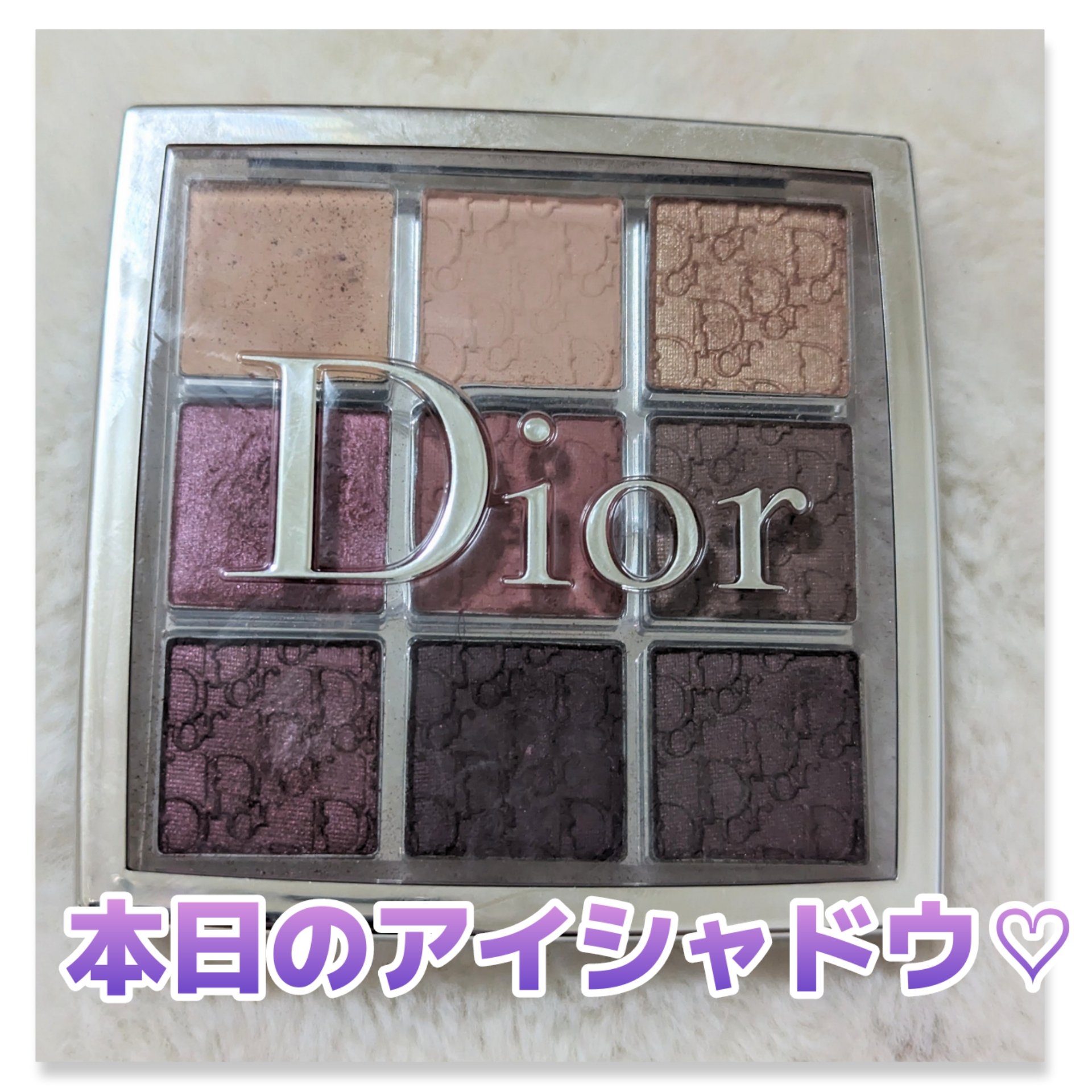 ディオール バックステージ アイ パレット/Dior/アイシャドウパレットを使ったクチコミ（1枚目）