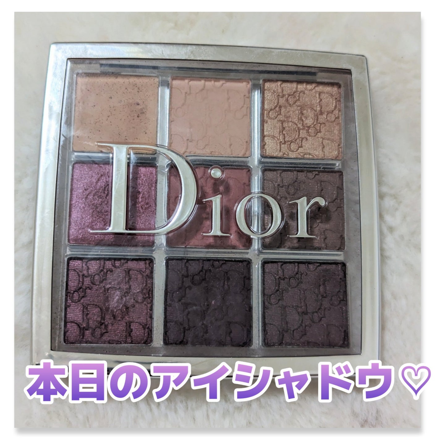 ディオール バックステージ アイ パレット/Dior/アイシャドウパレットを使ったクチコミ(1枚目)