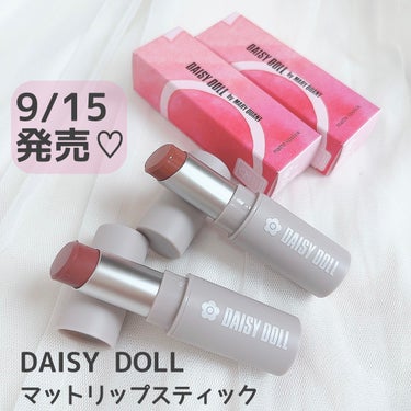 マットリップスティック/DAISY DOLL by MARY QUANT/口紅を使ったクチコミ（1枚目）