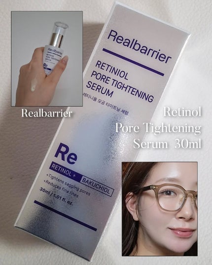 レチ二オールポアタイトニングセラム/Real Barrier/美容液を使ったクチコミ(1枚目)