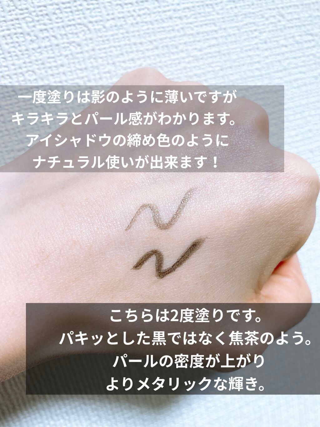 7 SHADES OF BLACK/UZU BY FLOWFUSHI/リキッドアイライナーを使ったクチコミ(3枚目)