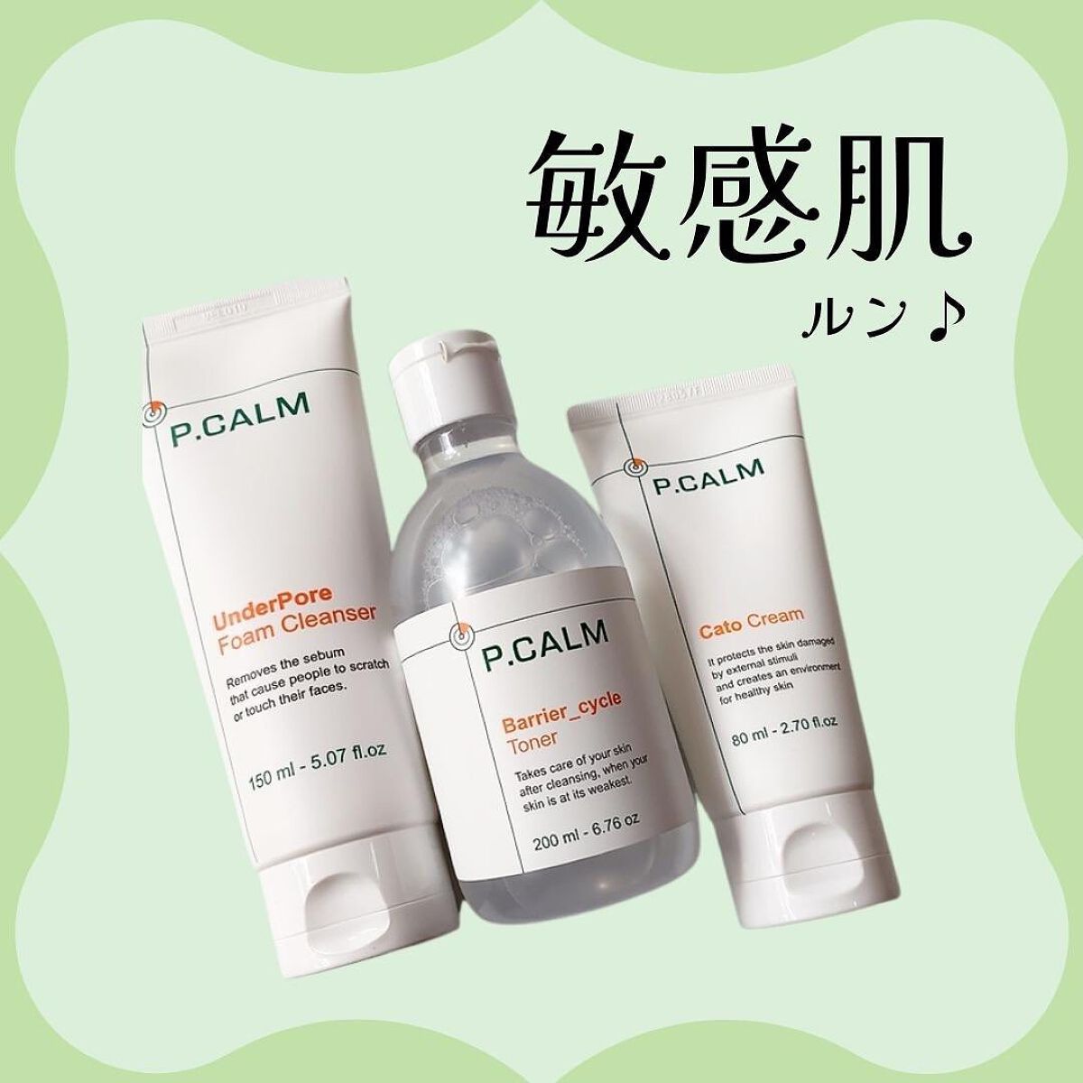 アンダーポアフォームクレンザー/P.CALM/洗顔フォームを使ったクチコミ(1枚目)