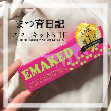 EMAKED（エマーキット）/水橋保寿堂製薬/まつげ美容液を使ったクチコミ（1枚目）