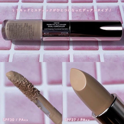 マスクフィットオールカバーデュアルコンシーラー/TIRTIR(ティルティル)/コンシーラーを使ったクチコミ(3枚目)