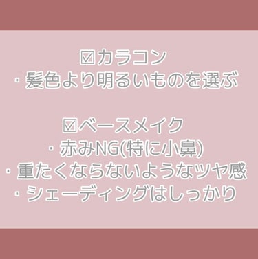 𝗥𝗶𝗻𝗸𝗮@フォロバ on LIPS 「黒髪でも垢抜けられるメイクのポイントとコツ﻿﻿黒髪こそ最強の武..」（2枚目）