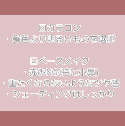 ð¥ð¶ð»ðžð® on LIPS ãé»é«ªã§ã墿ããããã¡ã€ã¯ã®ãã€ã³ããšã³ãé»é«ªããæåŒ·ã®æŠ..ãïŒ2æç®ïŒ