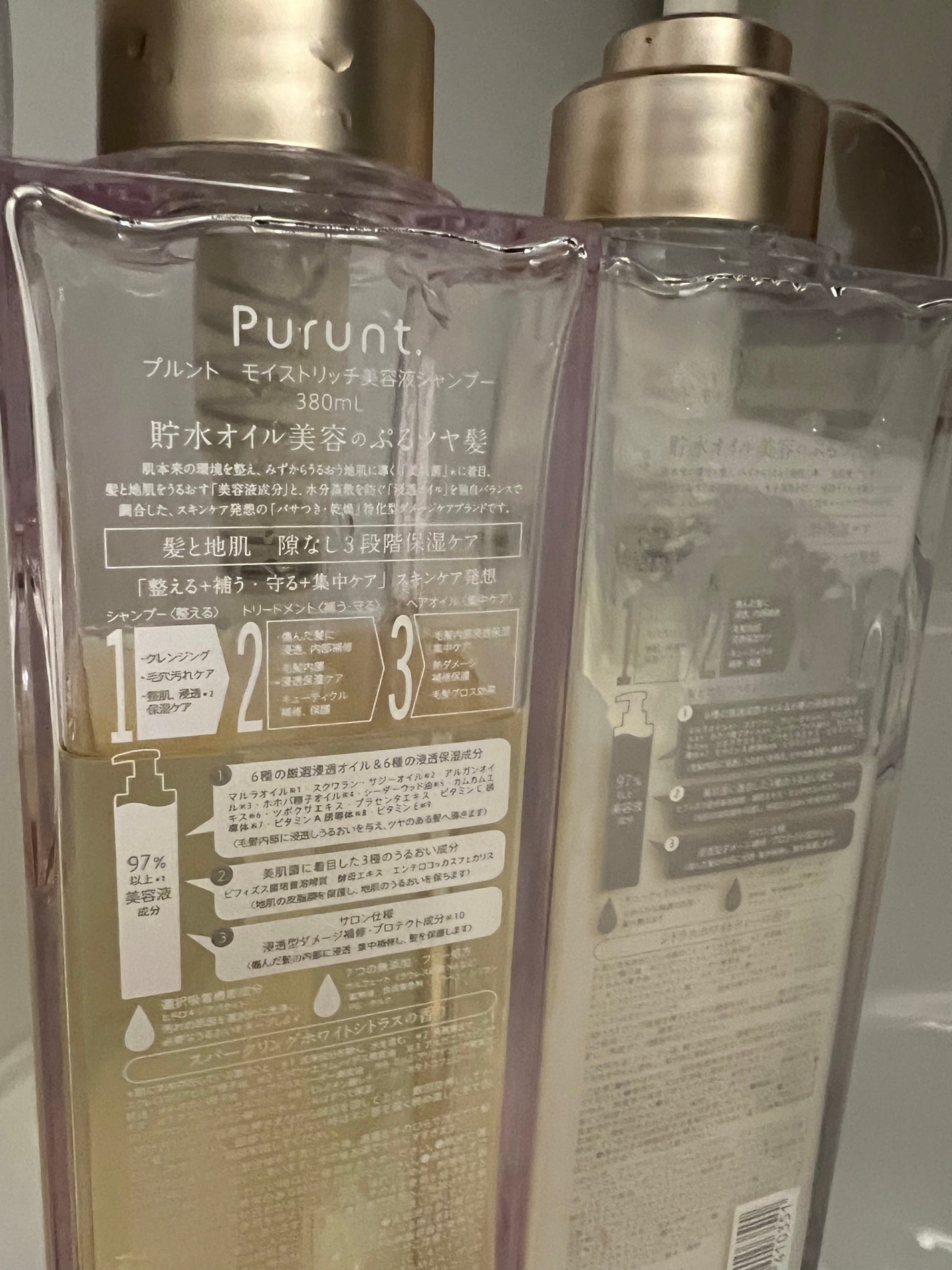 プルント モイストリッチ美容液シャンプー/モイストリッチリペア美容液トリートメント/Purunt./市販シャンプーを使ったクチコミ(2枚目)