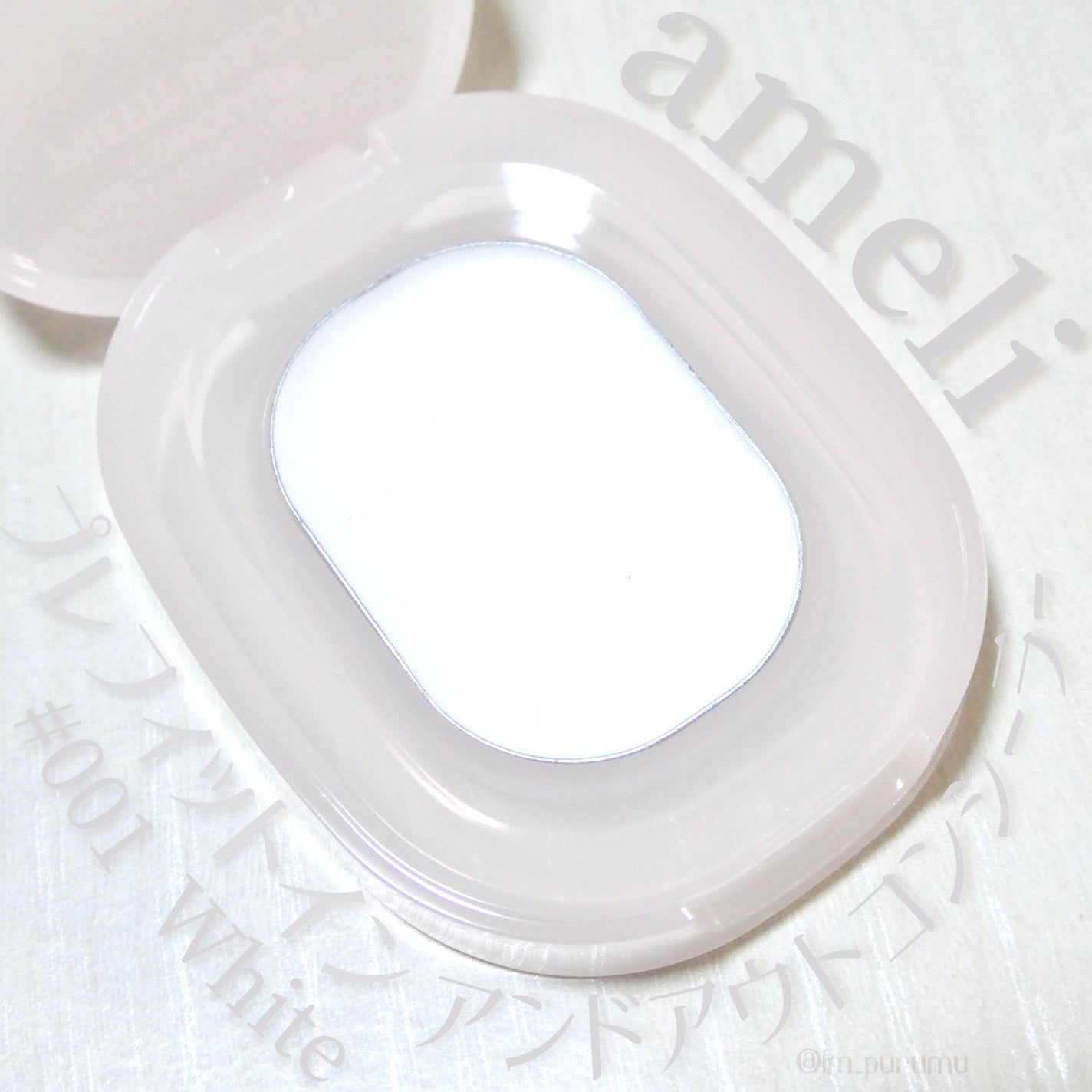 プレフィットイン&アウトコンシーラー/Ameli/クリームコンシーラーを使ったクチコミ(2枚目)