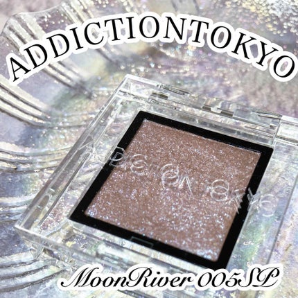 アディクション ザ アイシャドウ スパークル/ADDICTION/単色アイシャドウを使ったクチコミ(1枚目)