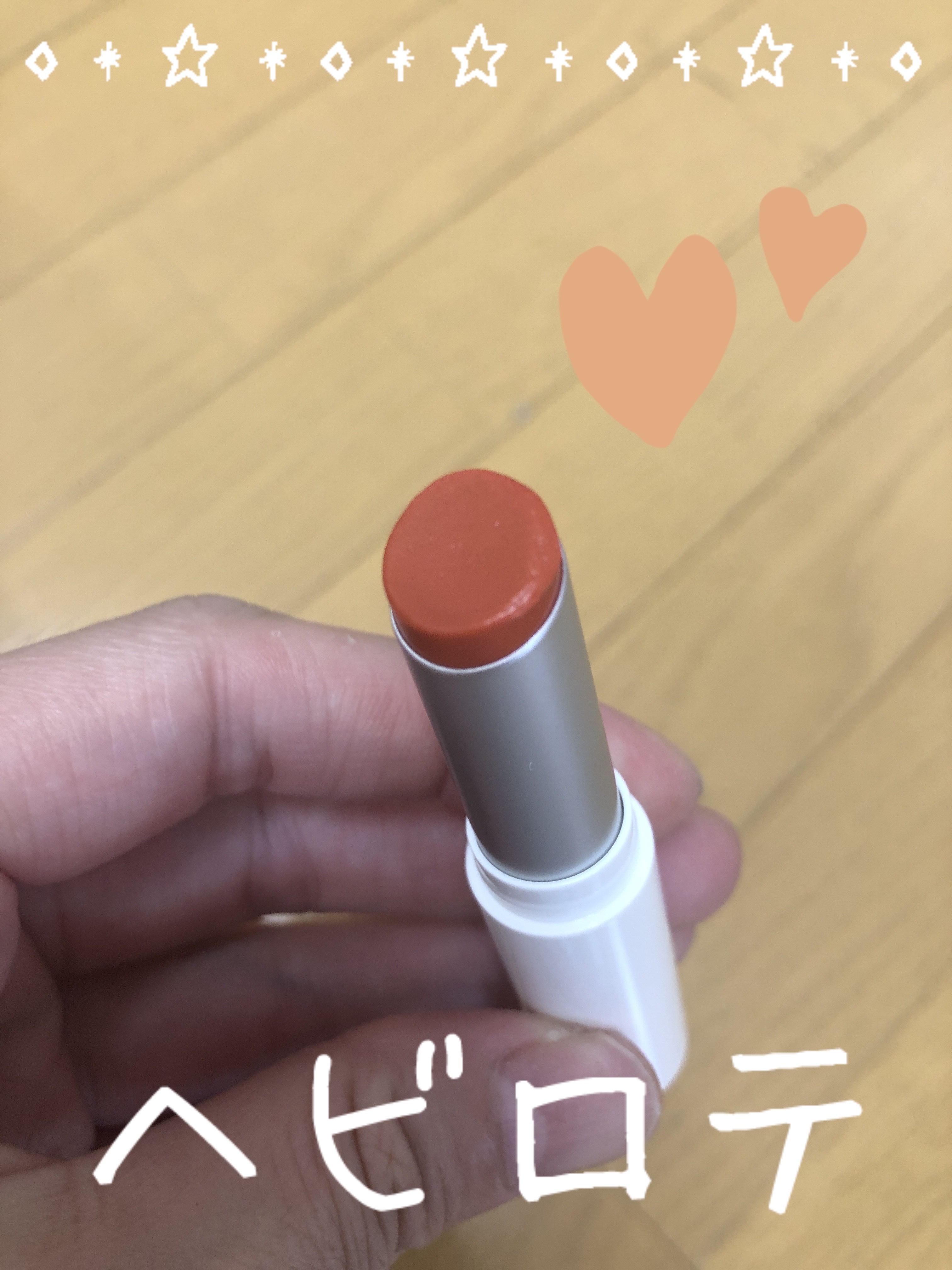 グラスティングメルティングバーム/rom&nd/リップバームを使ったクチコミ（3枚目）