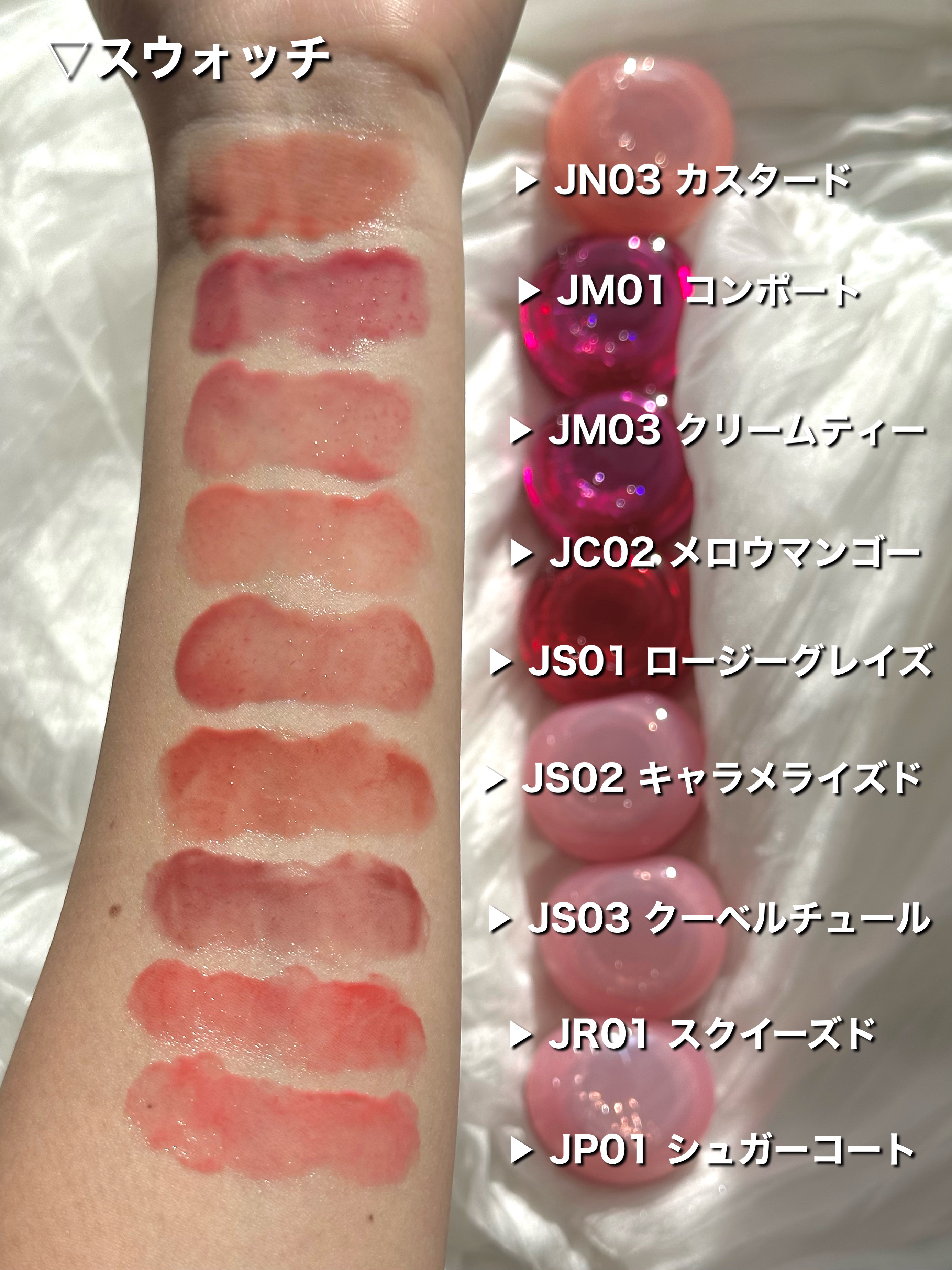 フィー リップアンドチーク グローイジェリーポット/fwee/リップグロスを使ったクチコミ（2枚目）