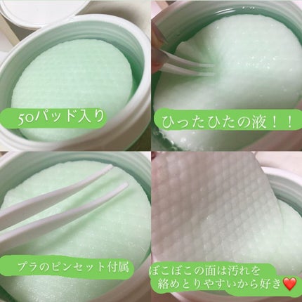 ティーツリーカーミングエッセンスパッド/MEDIHEAL/トナーパッドを使ったクチコミ(3枚目)