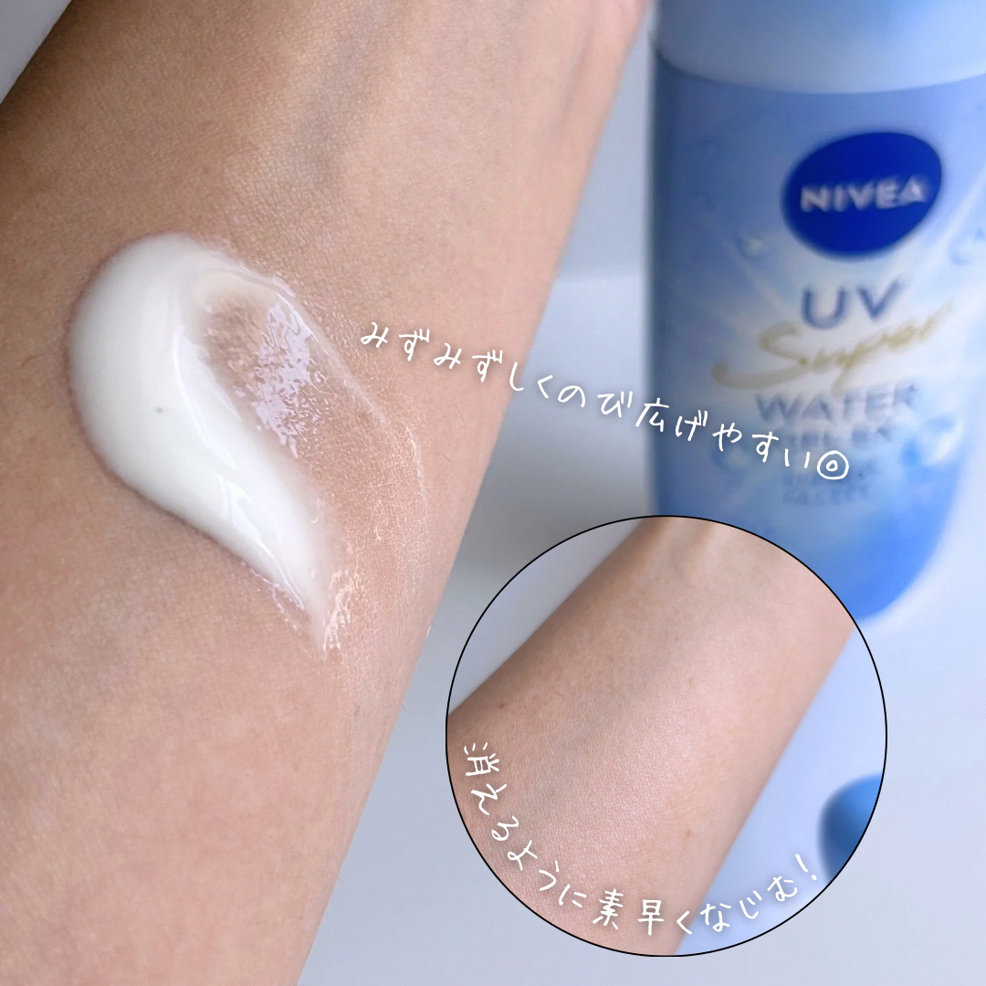 ニベアUV ウォータージェルEX/ニベア/日焼け止めジェルを使ったクチコミ（3枚目）