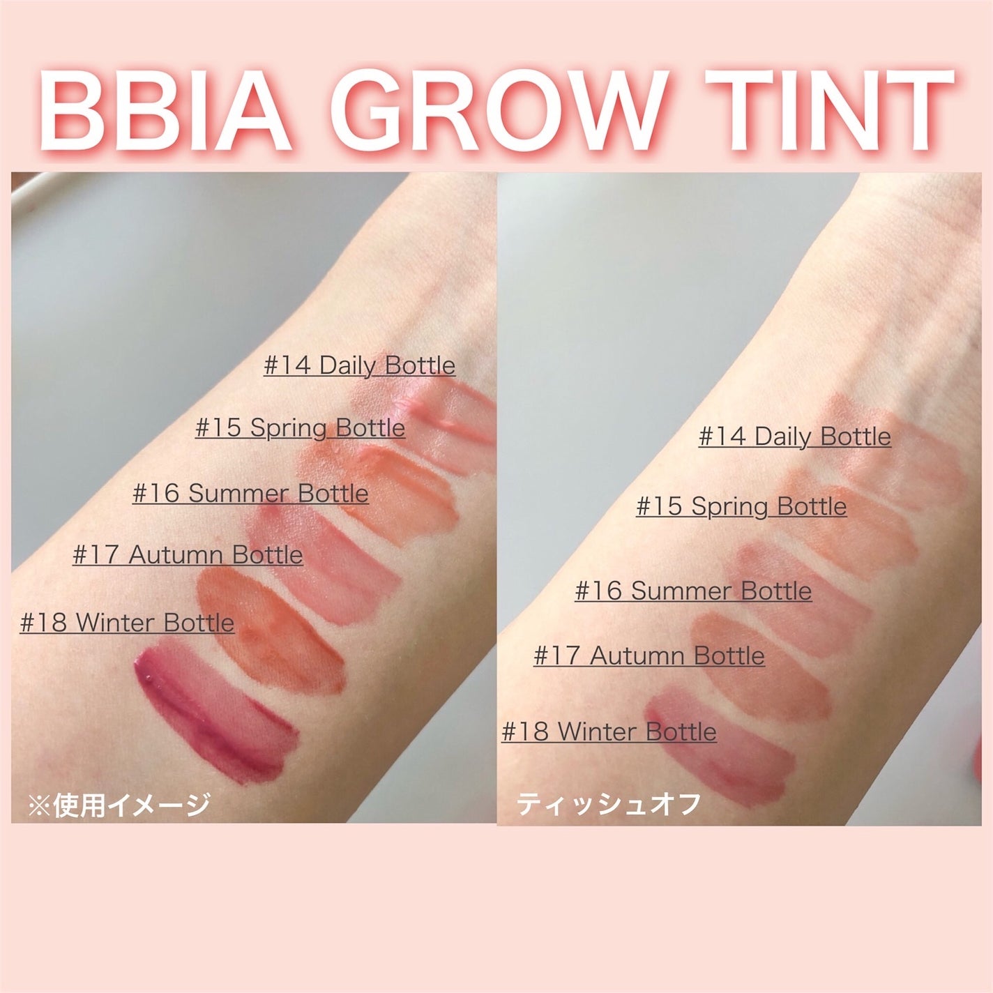 riko on LIPS 「韓国コスメ🇰🇷『BBIA』@bbia.japanNEWアイテム..」(3枚目)