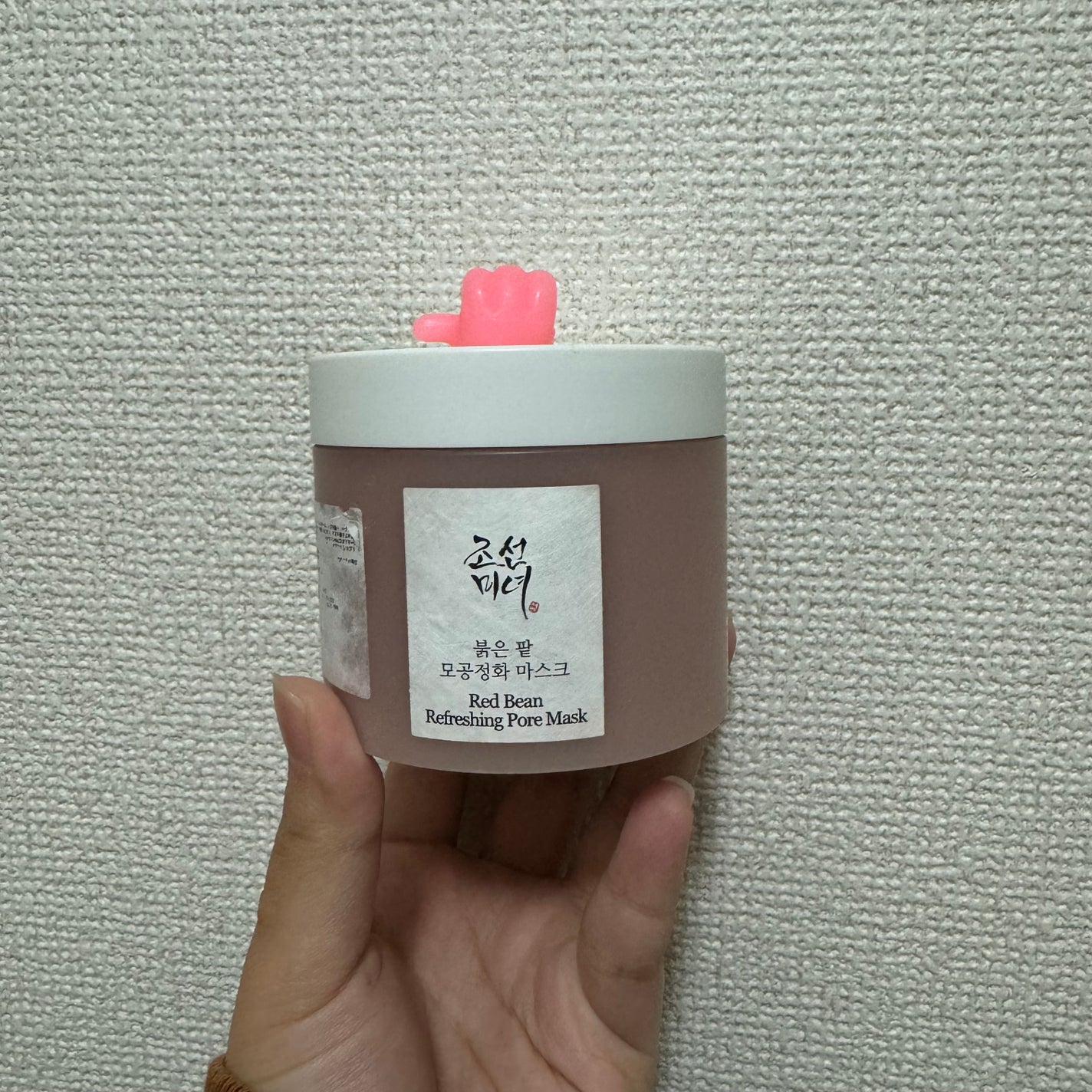 赤小豆毛穴浄化マスク/Beauty of Joseon/その他洗顔料を使ったクチコミ(1枚目)