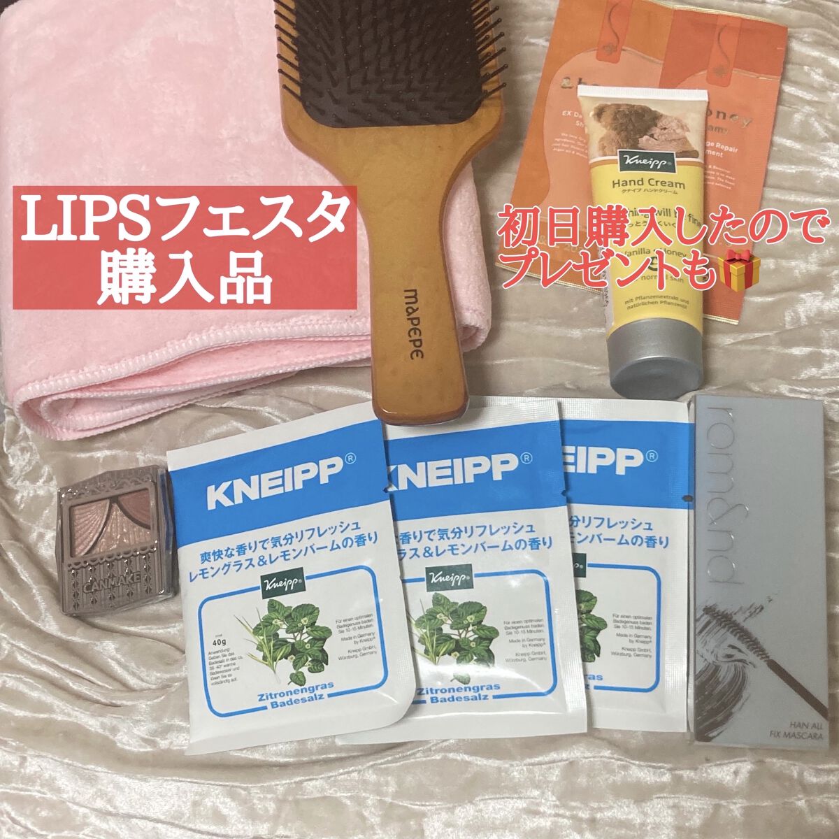 ヘアドライマイクロファイバータオル/ハホニコハッピーライフ/ヘアケアグッズを使ったクチコミ（1枚目）