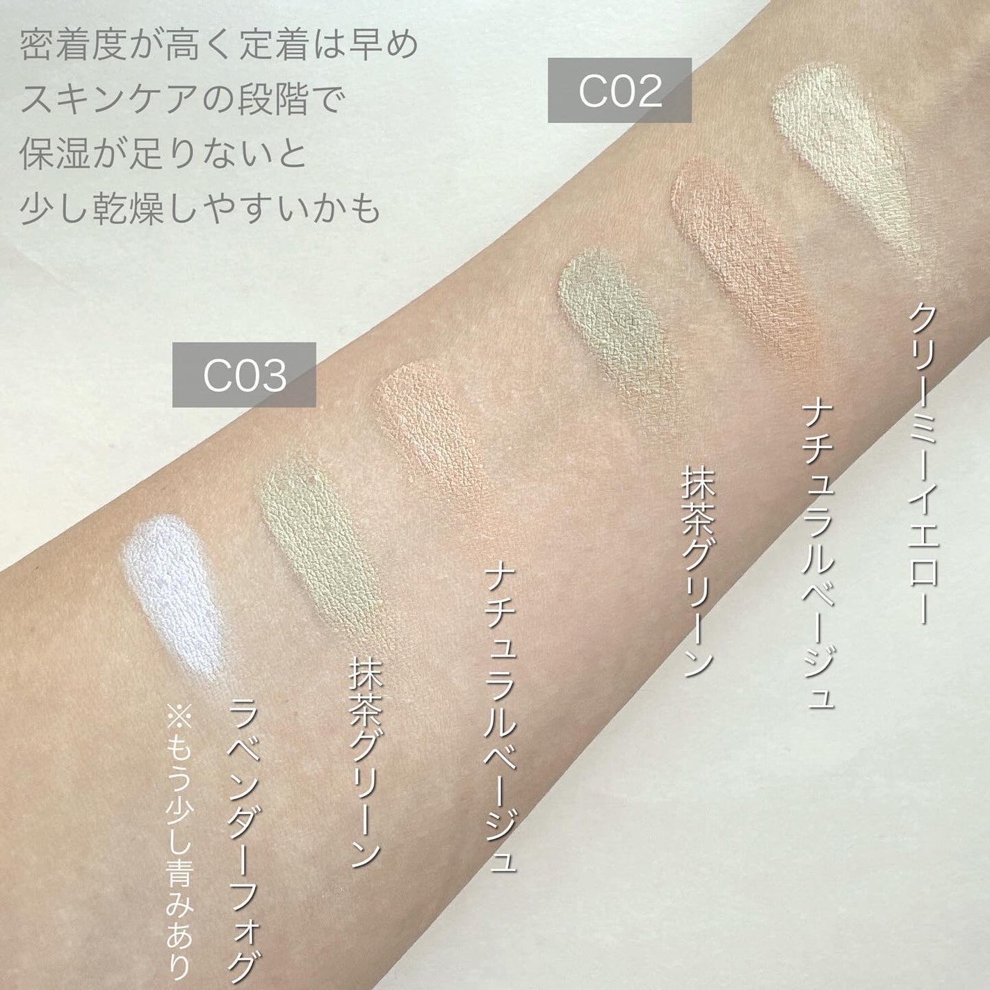 パーフェクトカバー コンシーラーパレット/Dear.A/パレットコンシーラーを使ったクチコミ(4枚目)