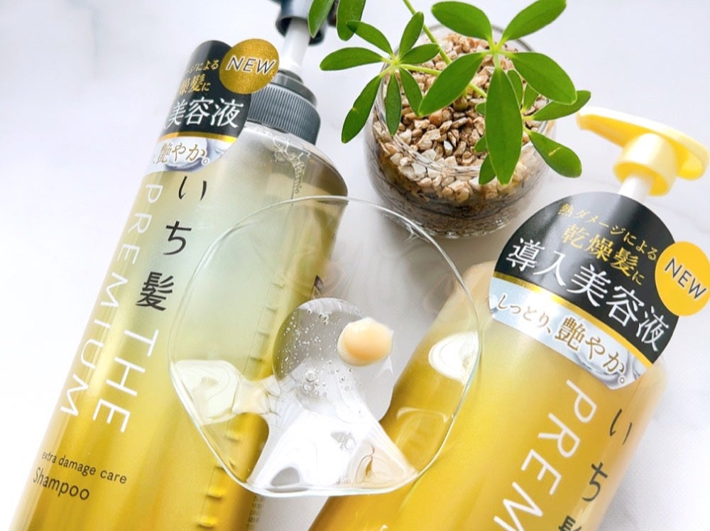 THE PREMIUM エクストラダメージケアシャンプー/トリートメント(シャイニーモイスト)/いち髪/市販シャンプーを使ったクチコミ(2枚目)