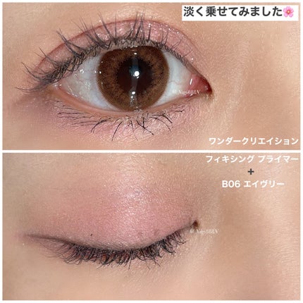 ワンダークリエイション /ブリリアージュ/単色アイシャドウを使ったクチコミ(4枚目)