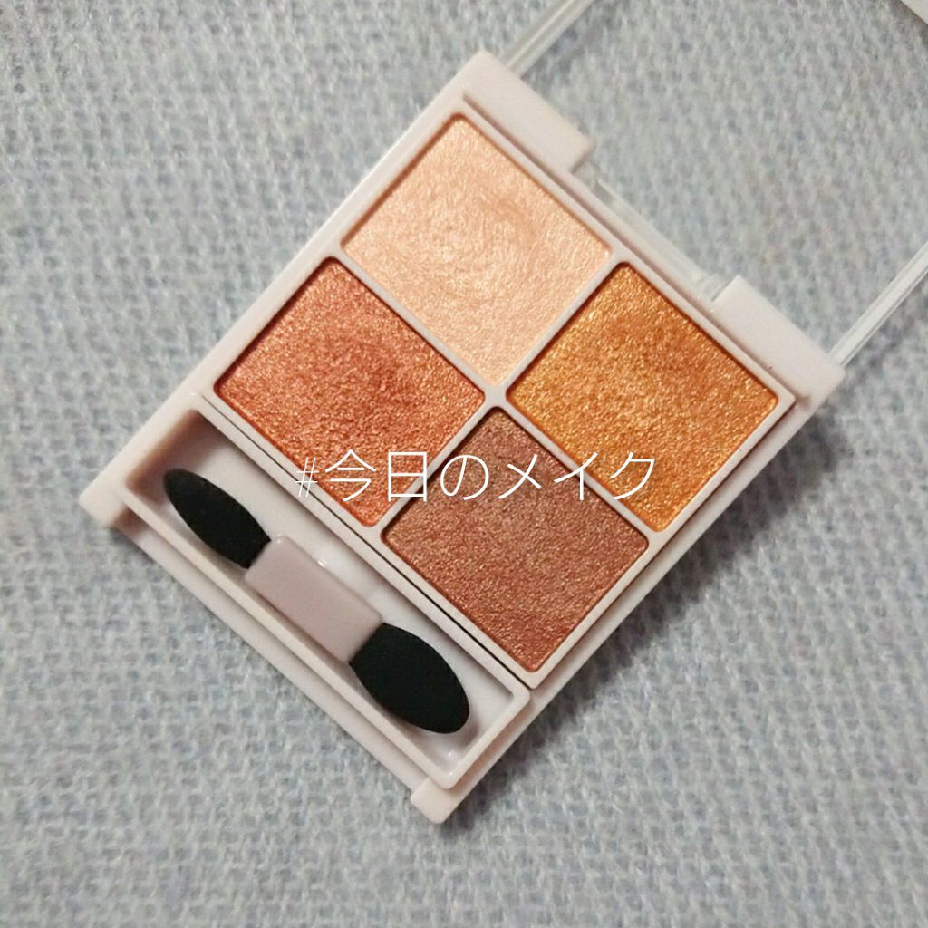 シルキースフレアイズ/キャンメイク/アイシャドウパレットを使ったクチコミ(1枚目)