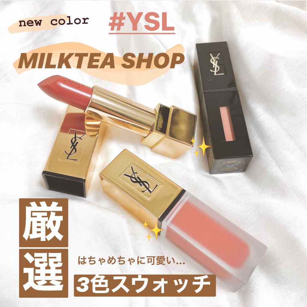 ルージュ ピュールクチュール ヴェルニ ヴィニルクリーム/YVES SAINT LAURENT BEAUTE/口紅を使ったクチコミ(1枚目)