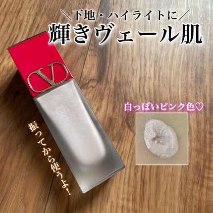 Vライター/ヴァレンティノ ビューティ/化粧下地を使ったクチコミ(1枚目)