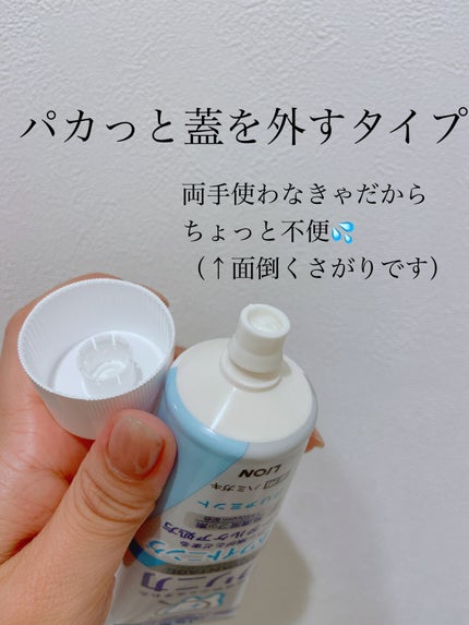 クリニカアドバンテージ+ホワイトニング ハミガキ/クリニカ/歯磨き粉を使ったクチコミ(2枚目)