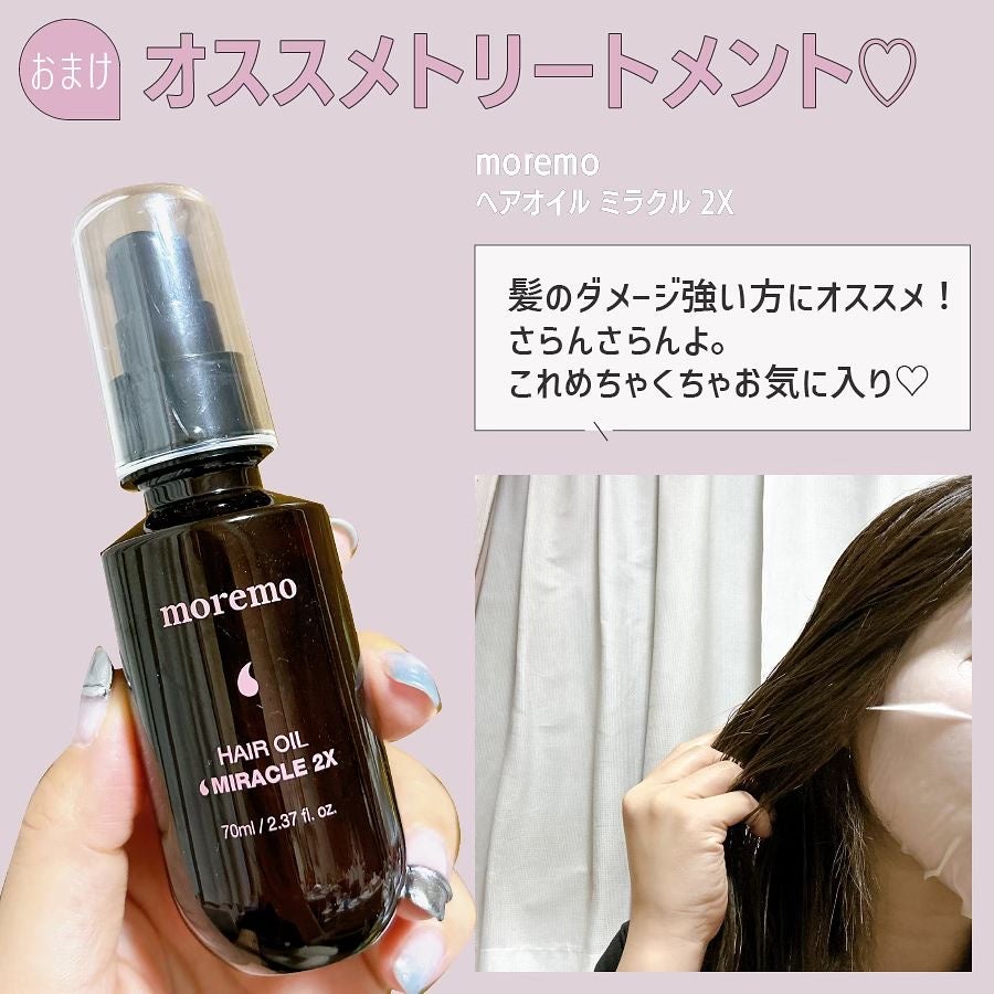 エイジングスパ リフティングローション/オージュア/頭皮ローションを使ったクチコミ(5枚目)