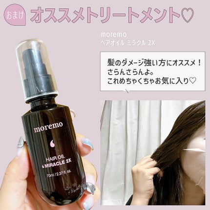 エイジングスパ リフティングローション/オージュア/頭皮ローションを使ったクチコミ(5枚目)