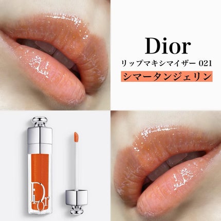 ディオール アディクト リップ マキシマイザー/Dior/リップグロスを使ったクチコミ(1枚目)