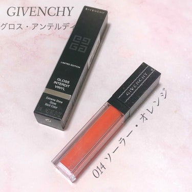 グロス・アンテルディ No.14 ソーラー・オレンジ（限定色）/GIVENCHY/リップグロスを使ったクチコミ（1枚目）