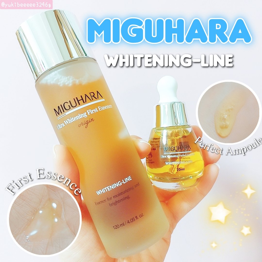 ⁡
⁡‎𓊆 MIGUHARA 𓊇

▫ウルトラホワイトニングファーストエッセンス
▫ウルトラホワイトニングパーフェクトアンプル

ミグハラのホワイトニングライン
を使ってみたよ 🩷 ̖́-

ファーストエッセンスは導入美容液で
つるつ
