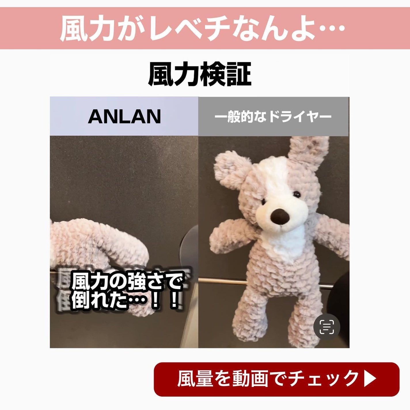ダブルケアドライヤー/ANLAN/ドライヤーを使ったクチコミ(4枚目)