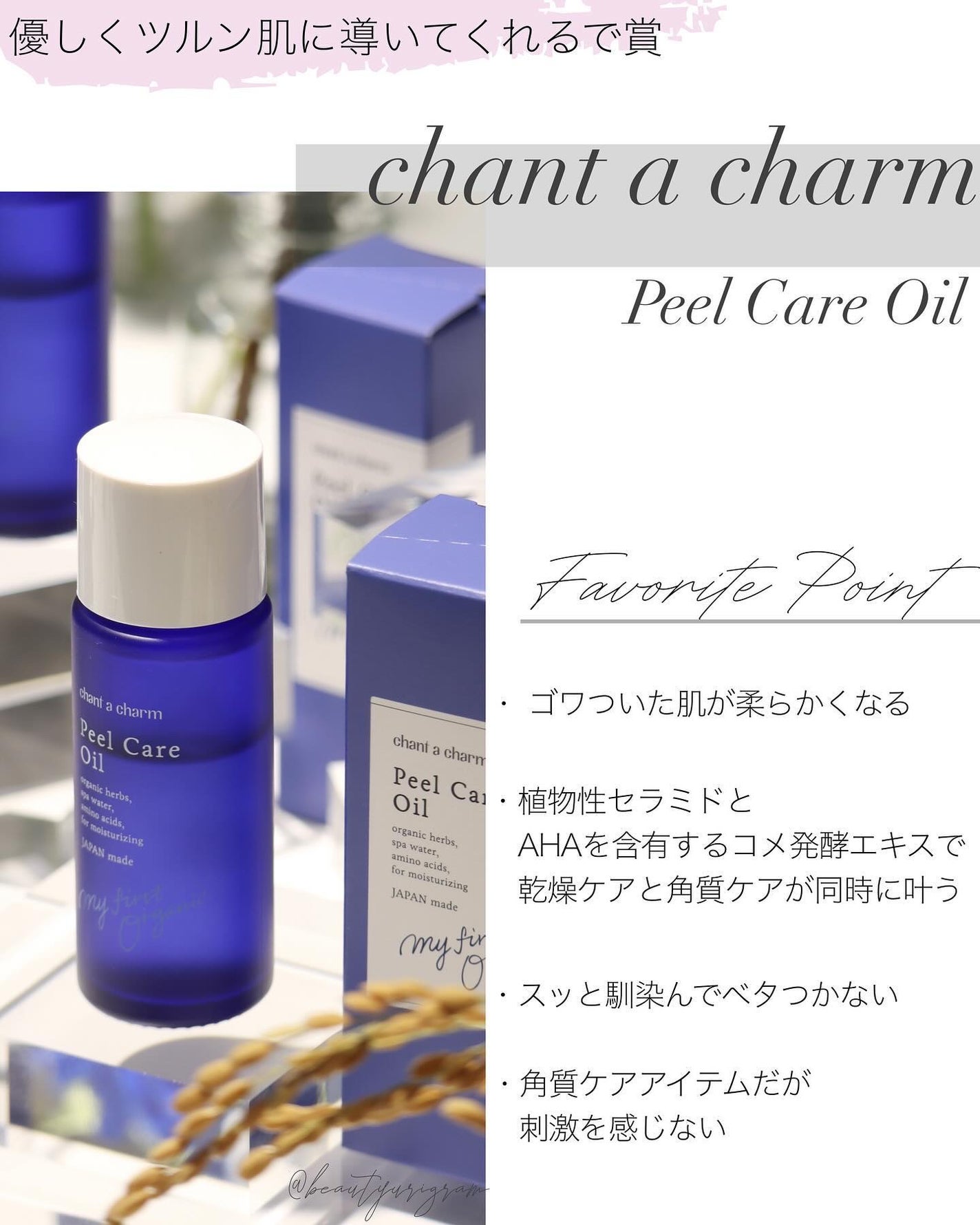 クレ・ド・ポー ボーテ ヴォワールマティフィアンリサン/クレ・ド・ポー ボーテ/化粧下地を使ったクチコミ(6枚目)