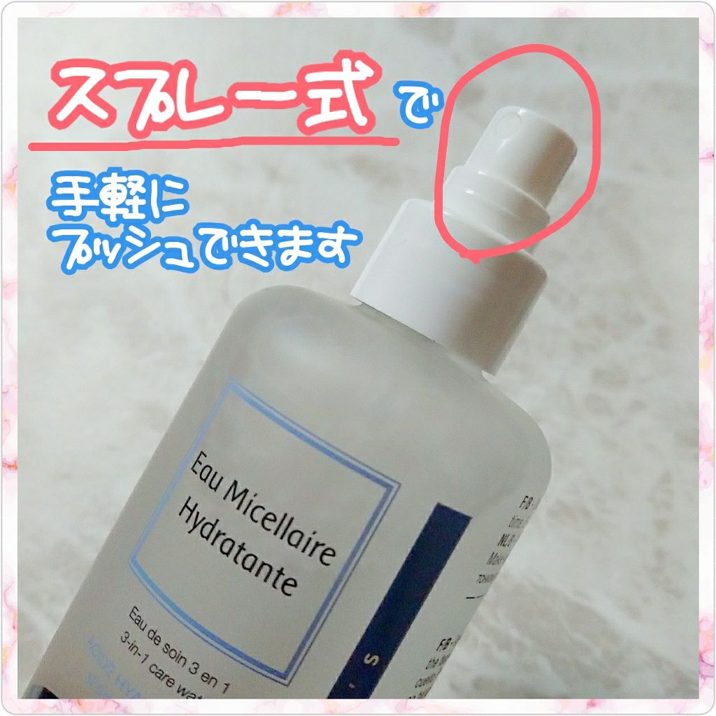 ミセルローション / PHYT'S/PHYT’S(フィッツ)/化粧水を使ったクチコミ(3枚目)