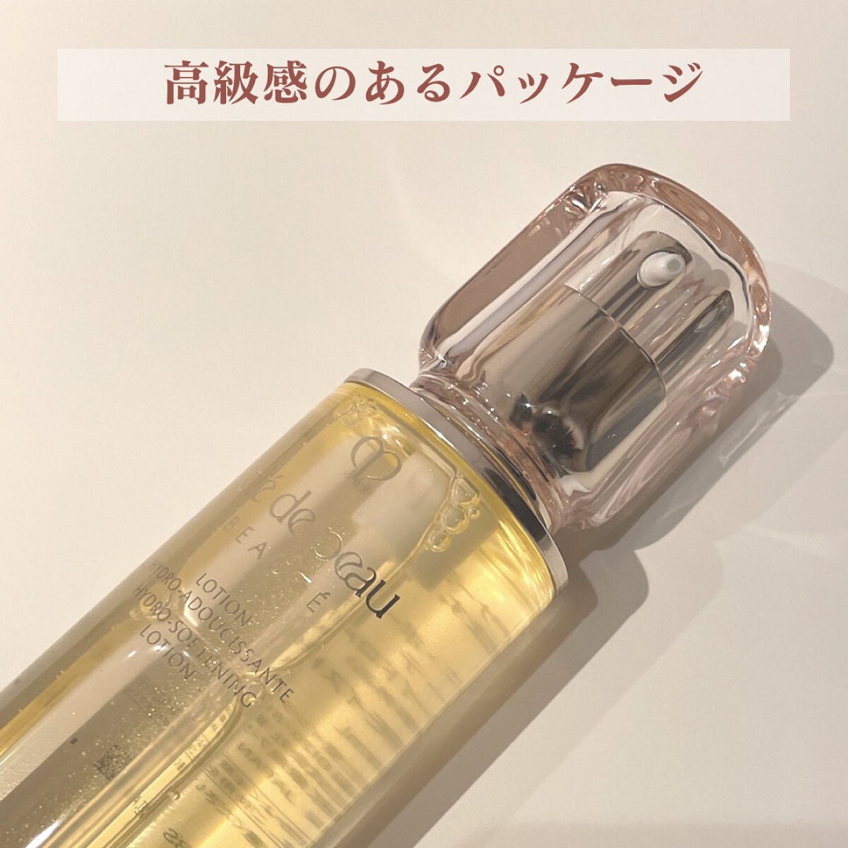 ローションイドロA n/クレ・ド・ポー ボーテ/化粧水を使ったクチコミ(2枚目)