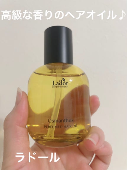 パフュームヘアオイル オスマンサス|La'dorの口コミ - 最新 パフュームヘアオイル オスマンサス|La'dorの口コミ - 最新